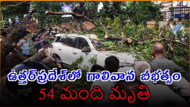 Uttar Pradesh Storm Kills 54 People