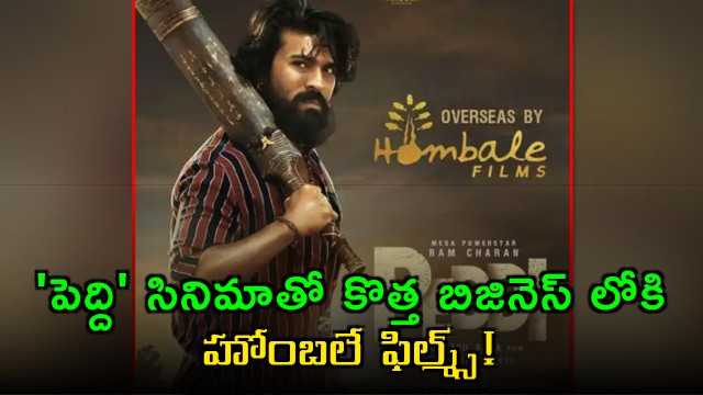 Ram Charan Peddi Movie Overseas Business by Hombale Films