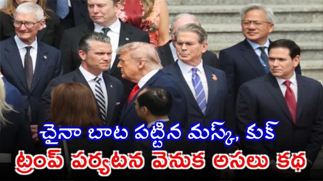Donald Trump China Visit with CEOs Focuses on Business Deals
