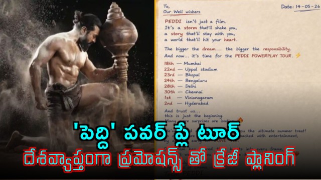 Peddi Powerplay Tour with Ram Charan Movie Promotions