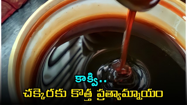 Liquid Jaggery A Healthy Sugar Alternative