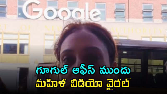 Google Office Video Nupur Dave on Indian Work Culture