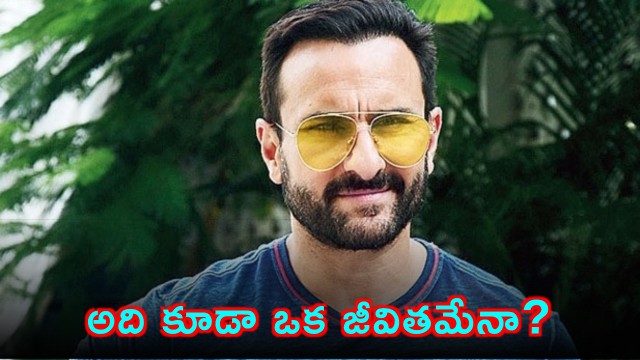 Saif Ali Khan on valuing family after Taimur and Jehangir