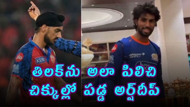 Arshdeep Singh Comment on Tilak Varma Sparks Controversy
