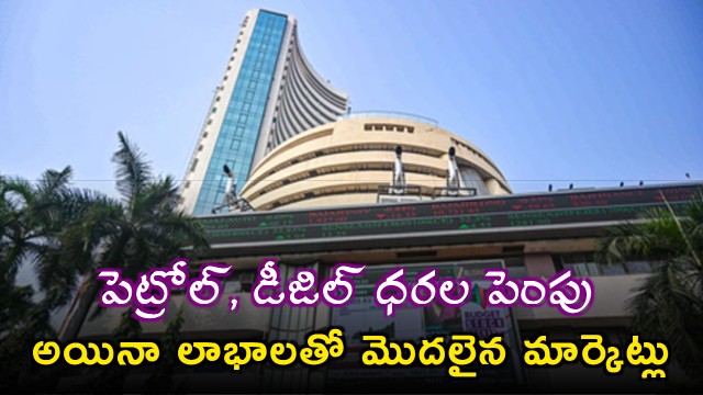 Indian Stock Markets Open Higher Despite Petrol Diesel Price Hike