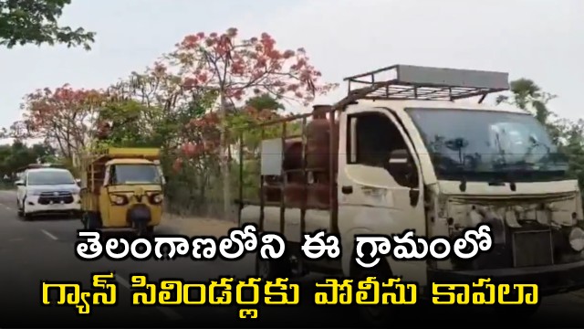 Telangana Police Escort Gas Cylinders in Pedda Mupparam Village