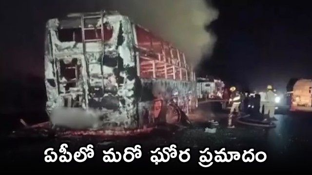 Kaveri Travels bus catches fire in Andhra Pradesh