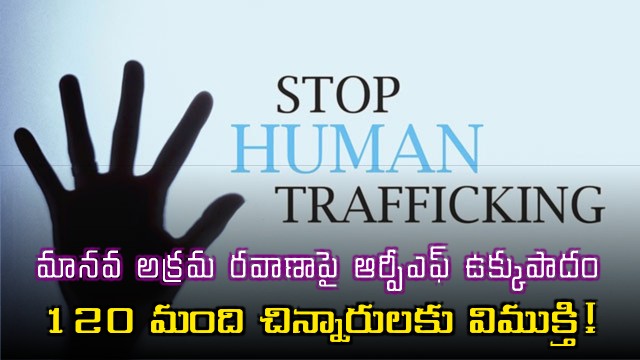 RPF Rescues 120 Children from Human Traffickers