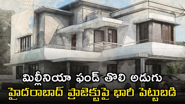 Millennia Fund makes first investment in Hyderabad project