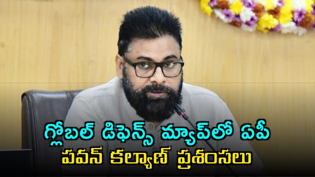 Pawan Kalyan Applauds AP on Global Defense Map Investment