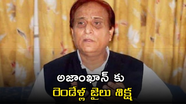 Azam Khan Sentenced to Two Years in Jail