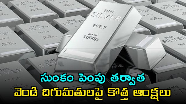 Silver Imports India Imposes New Restrictions After Duty Hike