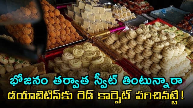 Diabetes Eating Sweets After Meals Risks Type 2 Diabetes