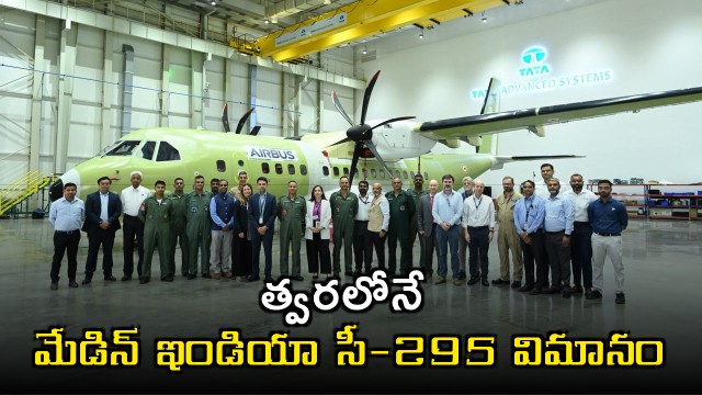 C295 Aircraft Soon Made in India