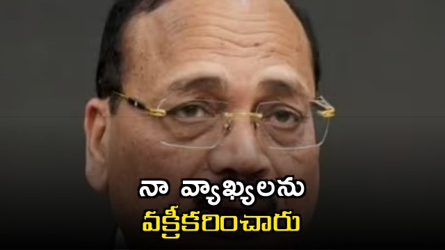 Justice Surya Kant Clarifies Controversial Remarks