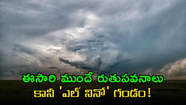 El Nino Threat Looms Over Early Southwest Monsoon in India