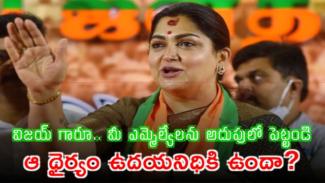 Khushbu Sundar Slams DMK and Vijay Party on Sanatana Dharma