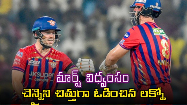 Mitchell Marsh Blitz Leads Lucknow to Victory Over Chennai