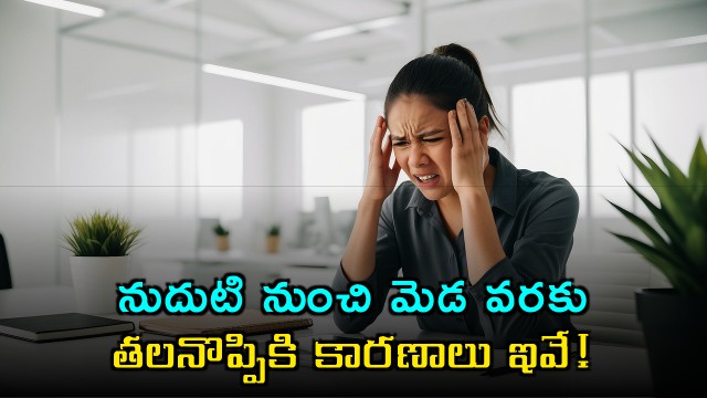 Headache Causes From Forehead to Neck Explained