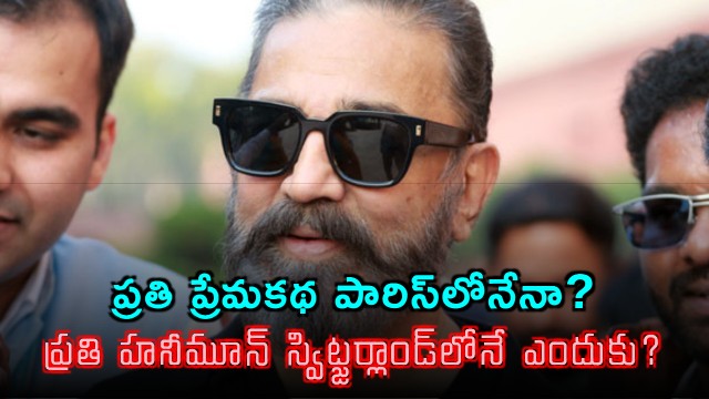 Kamal Haasan on wasteful movie production costs