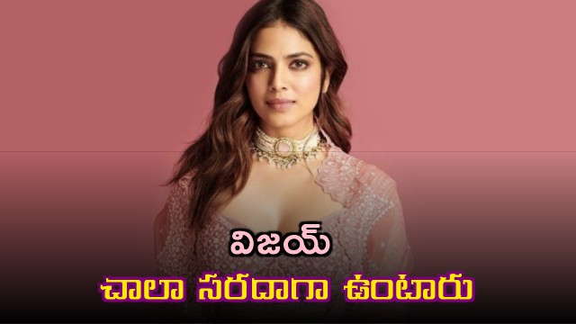 Malavika Mohanan says Vijay is very fun