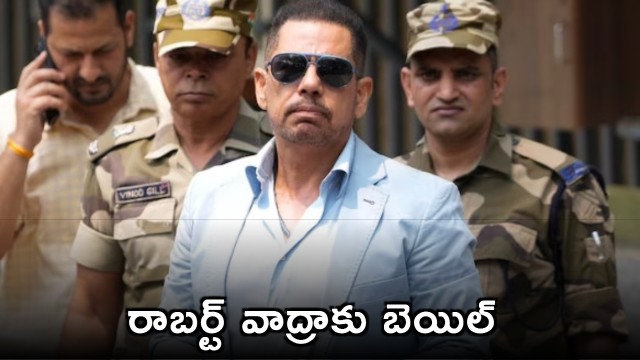 Robert Vadra Granted Bail in Money Laundering Case