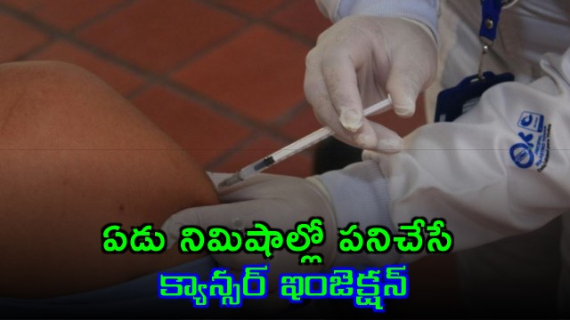 Tecentriq Injection New Hope for Lung Cancer Patients in India
