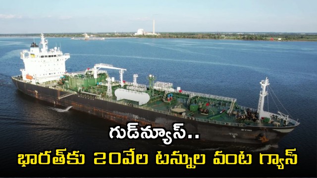 India Receives 20000 Tonnes of LPG Amidst Global Supply Concerns