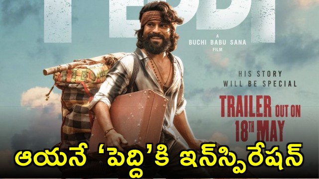 Buchi Babu reveals inspiration for Peddi movie story