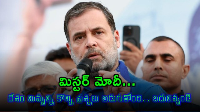 Rahul Gandhi Asks Questions to Modi on NEET Paper Leak