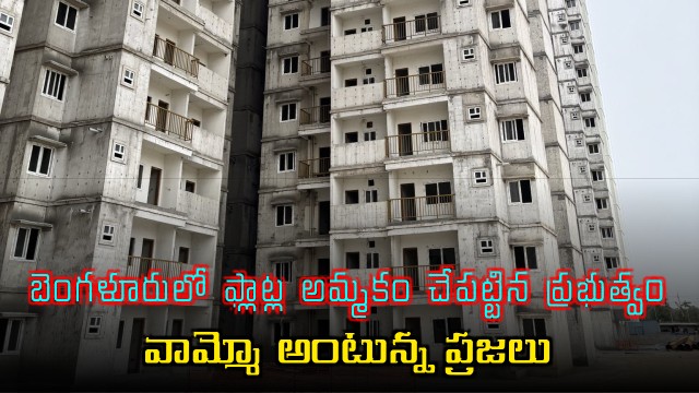 BDA Flats Bangalore luxury flat prices shock middle class