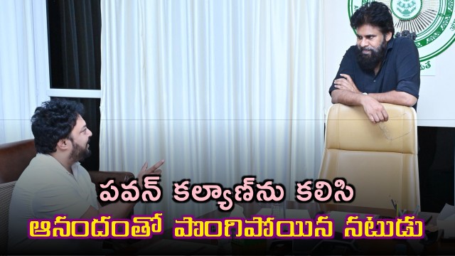 Tanish Alladi Overjoyed After Meeting Pawan Kalyan