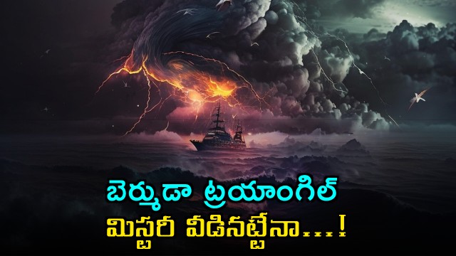 Bermuda Triangle Mystery Solved Scientific Explanations Revealed