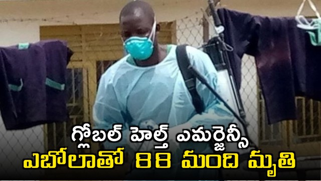 WHO Declares Global Health Emergency Over Ebola Outbreak