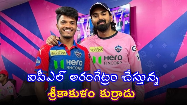 Tripurana Vijay Makes IPL Debut for Delhi Capitals Against Rajasthan Royals