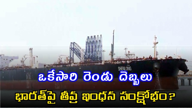 Russia Oil Double shock to India due to US sanctions on Russia oil
