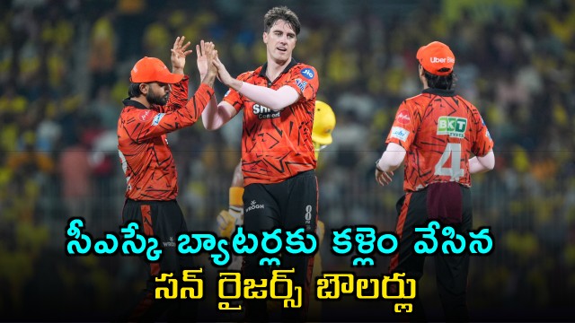 Pat Cummins Shines as SRH Restricts CSK Batters 