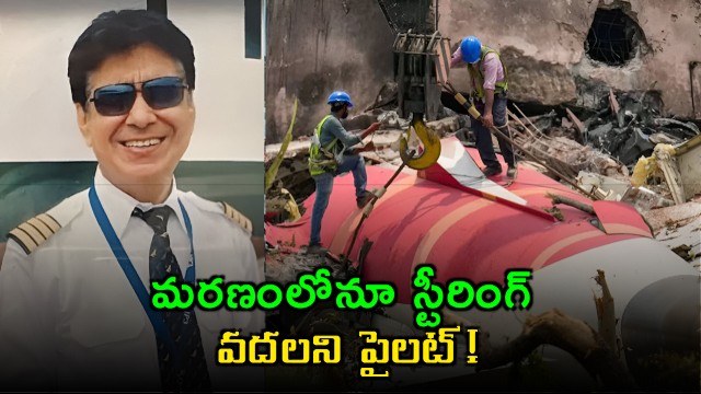 Sumeet Sabharwal Air India Crash Pilots Heroic Last Moments