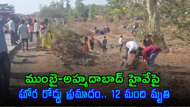 Mumbai Ahmedabad Highway Accident 12 Killed