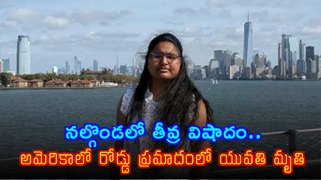 Gadsu Navya Dies in US Road Accident Nalgonda Mourns