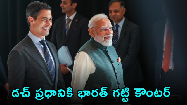 India Counters Dutch PM Rob Jetten on Democracy Concerns