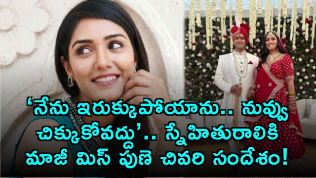 Twisha Sharma Former Miss Pune Death Sparks Controversy