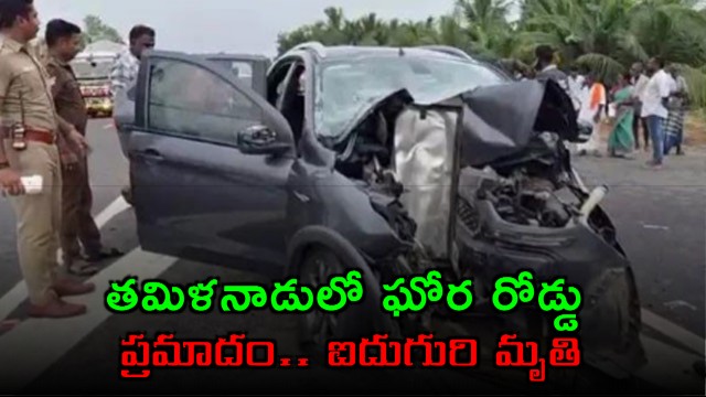 Tamil Nadu Road Accident Five Dead in Madurai Crash