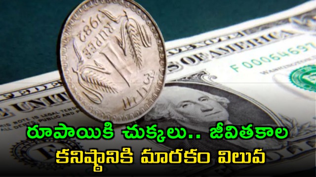 Rupee Plunges to Record Low Against US Dollar