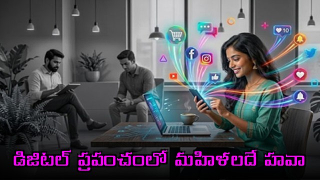 Digital India Women Lead in Digital Activities Report