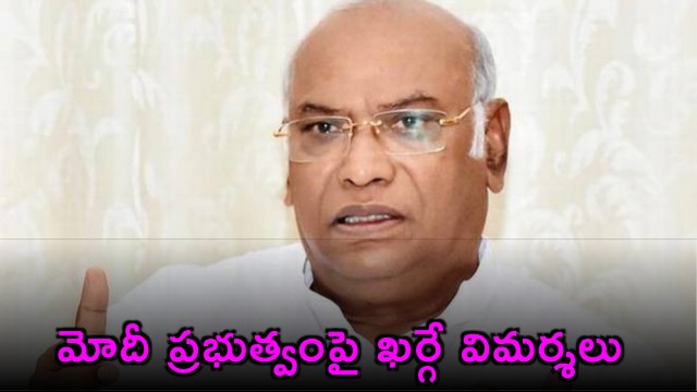 Mallikarjun Kharge Slams Modi Govt Over Fuel Price Hike After Elections