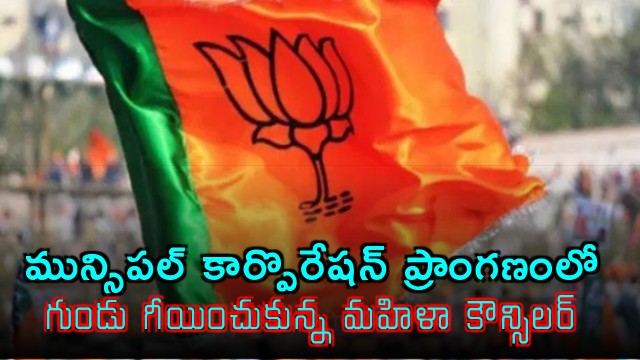 BJP Councillor Usha Devi Protests Neglect by Shaving Head