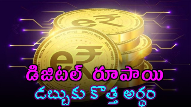 RBI Digital Rupee Aims Beyond UPI Competition Says Experts