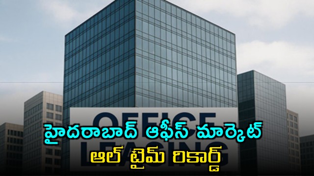 Hyderabad Office Market Records All Time High Leasing Activity