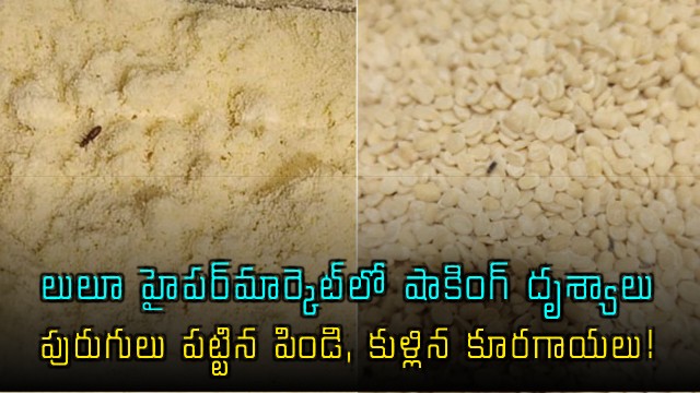 Lulu Hypermarket Hyderabad Food Safety Violations Uncovered